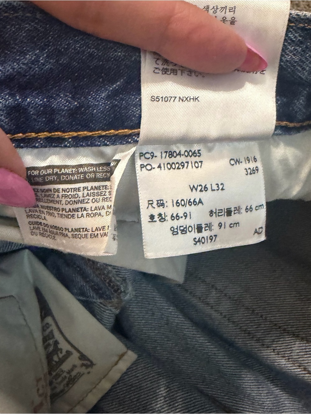 LEVI'S 501 Patchwork jeans - Picture 2 of 3